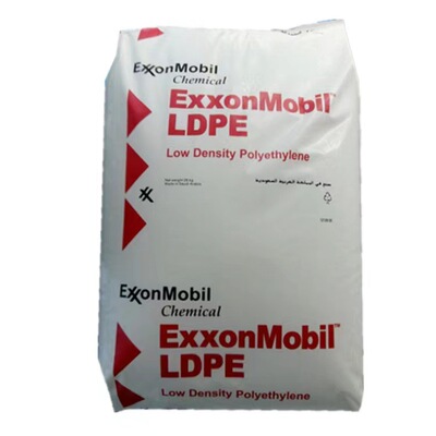 含开口剂LDPE埃克森LD100AC 用于塑料袋包装袋购物袋PE膜原料颗粒