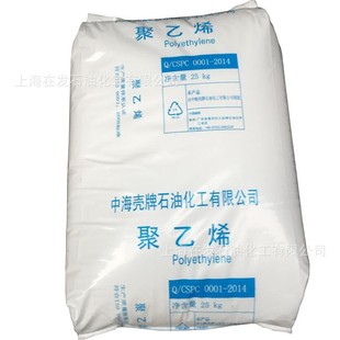 ldpe塑胶原料 LDPE 高抗冲吹膜 2420D 低密度高压聚乙烯 中海壳牌