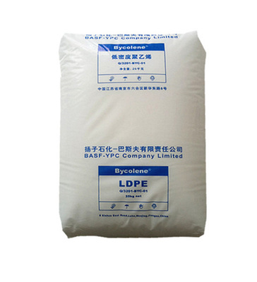 LDPE扬子石化2426H吹塑级注塑级薄膜级光学级包装薄膜塑胶原料