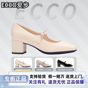专柜正品ECCO爱步25春季新款女鞋法式玛丽珍高跟鞋粗跟单鞋290963