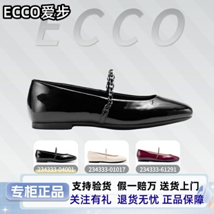 ECCO爱步2025新款女鞋平底鞋方头芭蕾舞鞋浅口软底舒适单鞋234333
