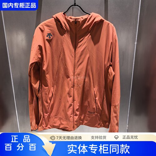 DESCENTE迪桑特26秋冬男款运动休闲百搭梭织夹克外套D5131RHW42
