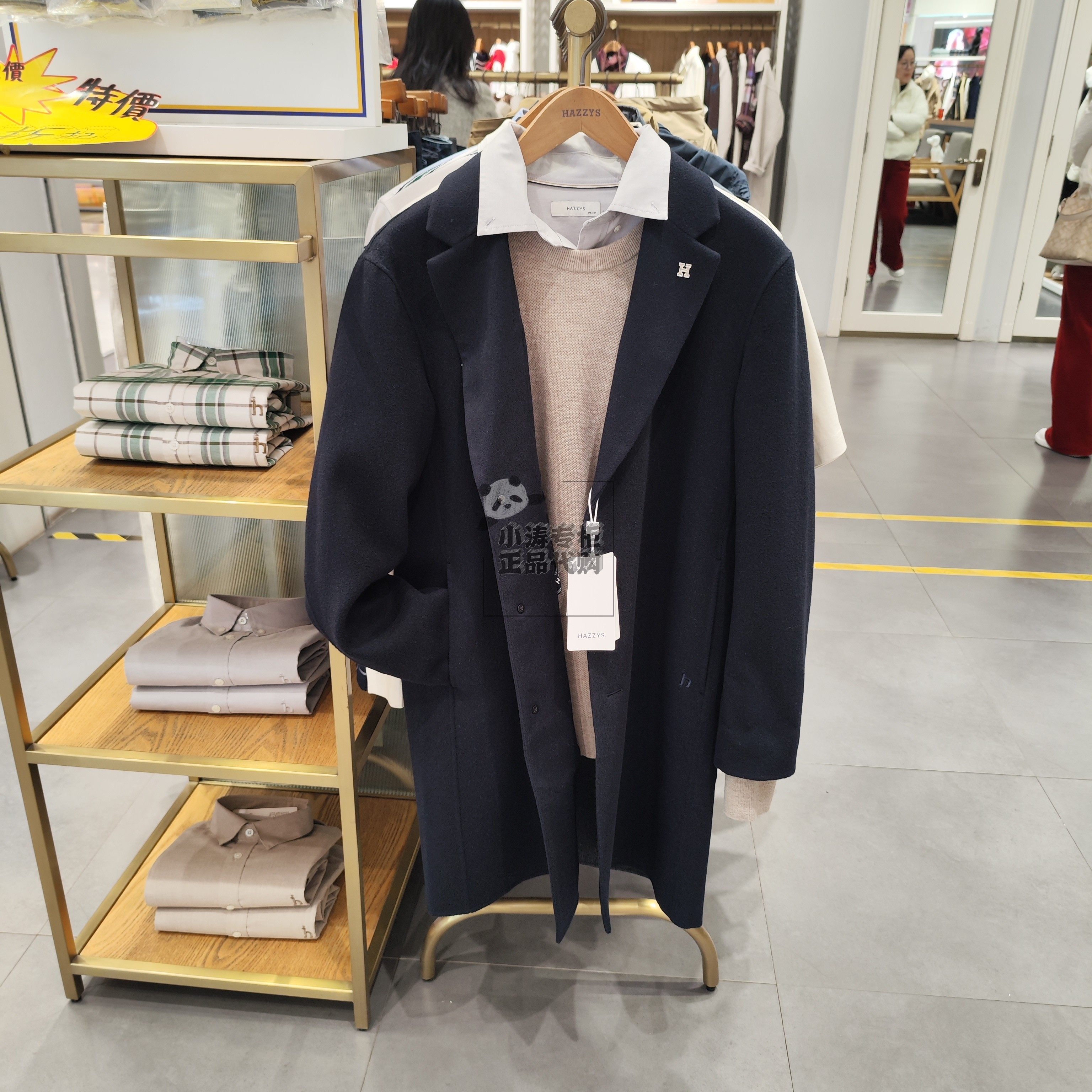 Hazzys哈吉斯国内专柜代购24年冬季男士休闲毛呢大衣ABSZH0BDH30,男装,毛呢大衣,淘宝优惠券,粉丝福利购,淘宝优惠卷