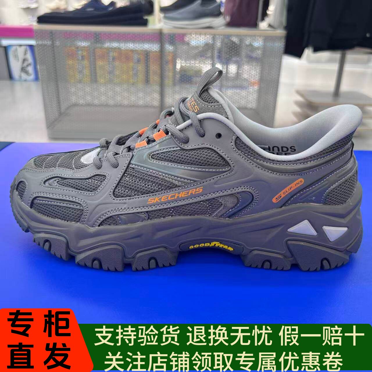 Skechers/斯凯奇男款25新秋冬休闲厚底增高户外透气老爹鞋237717