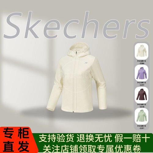 Skechers斯凯奇26新款女款秋冬防风休闲针织连帽外套P426W018