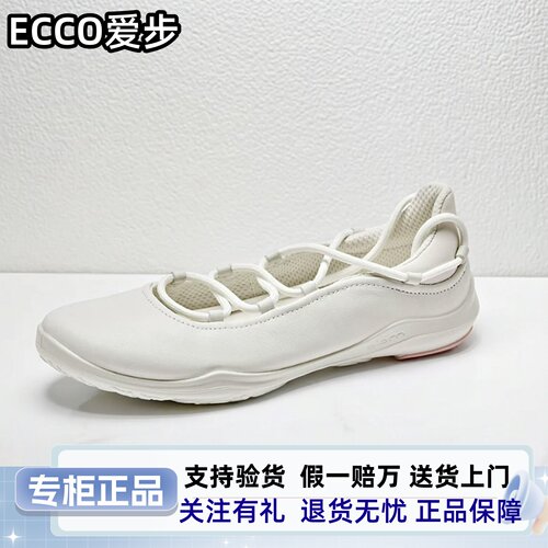 ECCO爱步女单鞋BIOM LITE TR 2026新款运动风玛丽珍芭蕾鞋840103