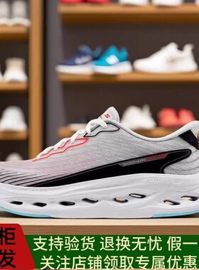 Skechers斯凯奇2025新品男士网面透气缓震耐穿专业跑步鞋220425