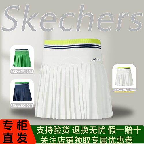 斯凯奇26新女款运动春夏季凉感紧身背心打底P226W300短裙P226W302