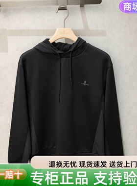 专柜正品比音勒芬精品男装2025春秋款新款长袖卫衣 3732556A52