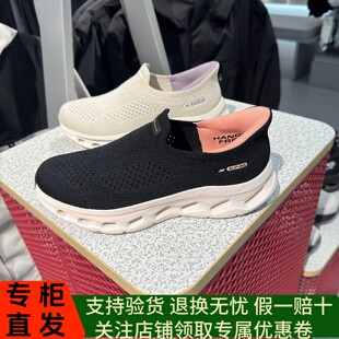 Skechers斯凯奇新款缓震一脚蹬女士夏季轻便休闲运动健步鞋125146