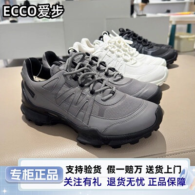 专柜直发ECCO爱步biom健步C踪迹透气户外防水运动休闲鞋黑803254