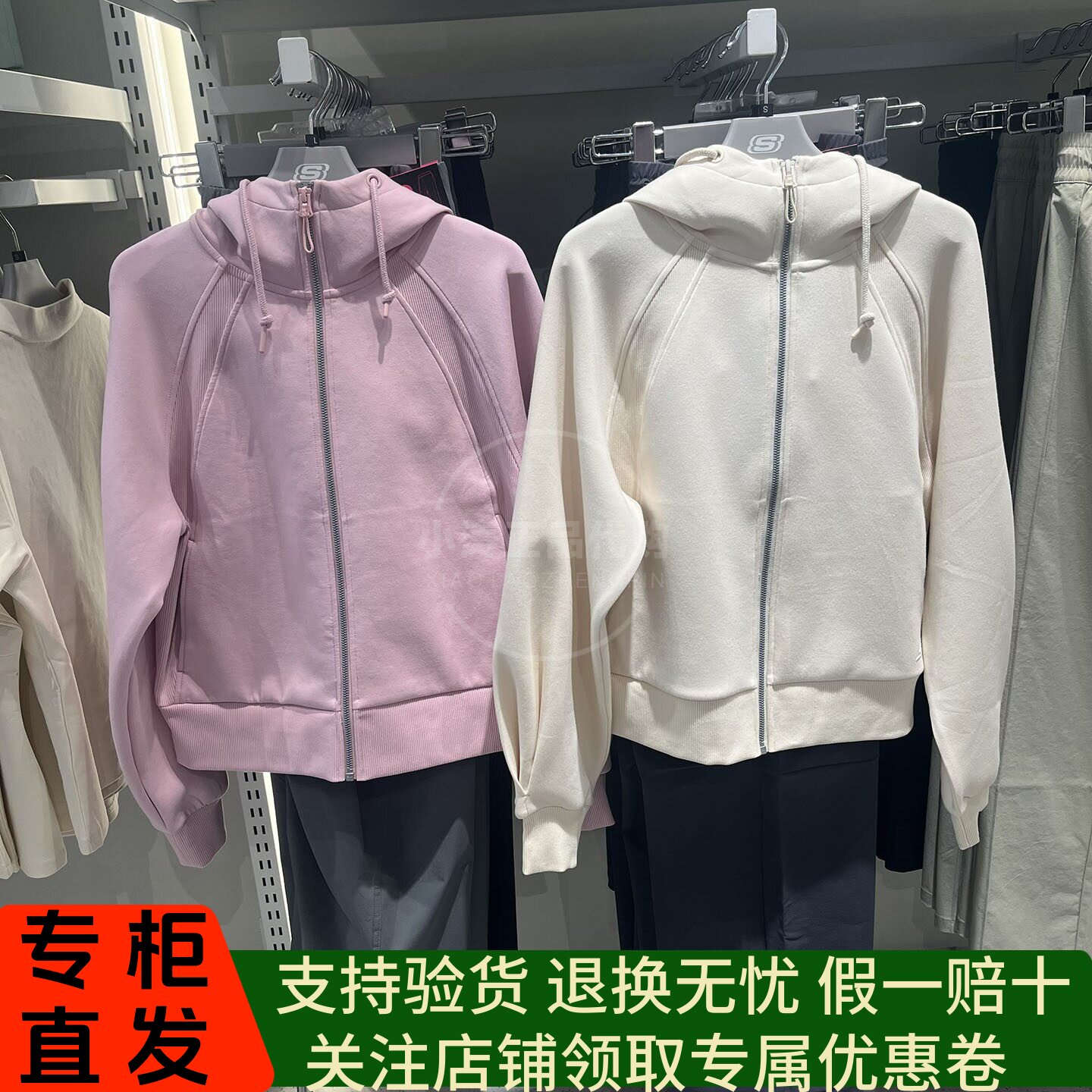 专柜直发 斯凯奇 26新款春款女士舒适运动针织连帽外套 P126W035