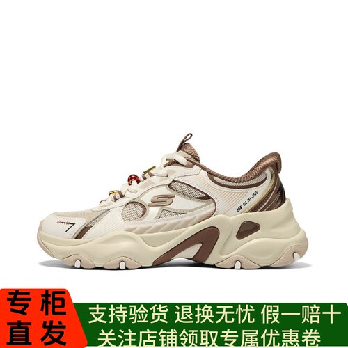 斯凯奇26女鞋马年新年款闪穿运动鞋舒适透气厚底增高老爹鞋800033
