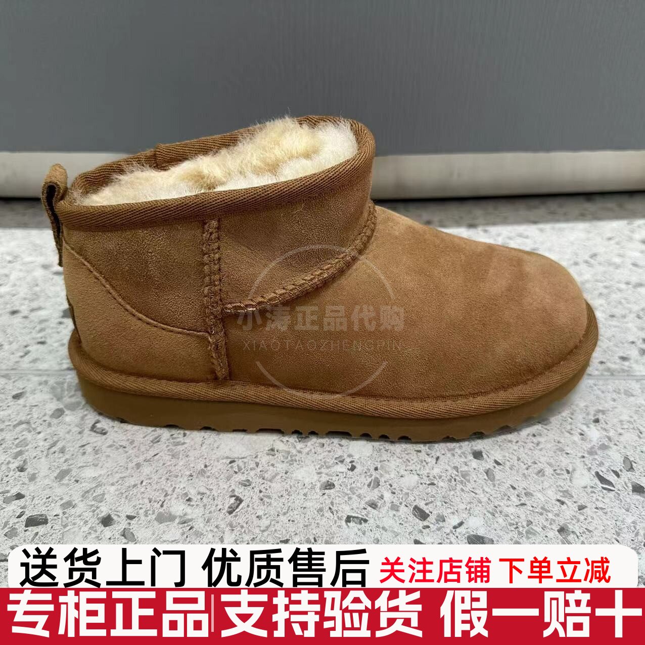 2026年UGG 儿童CLASSIC ULTRA MINI 加绒保暖雪地靴 1130750K