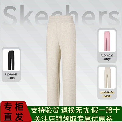 Skechers斯凯奇26新款春女士舒适时尚休闲长裤宽松直筒裤P126W027