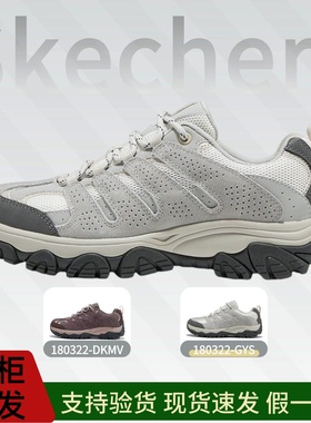 Skechers斯凯奇2026新款女士轻质舒适透气绑带户外运动鞋180322