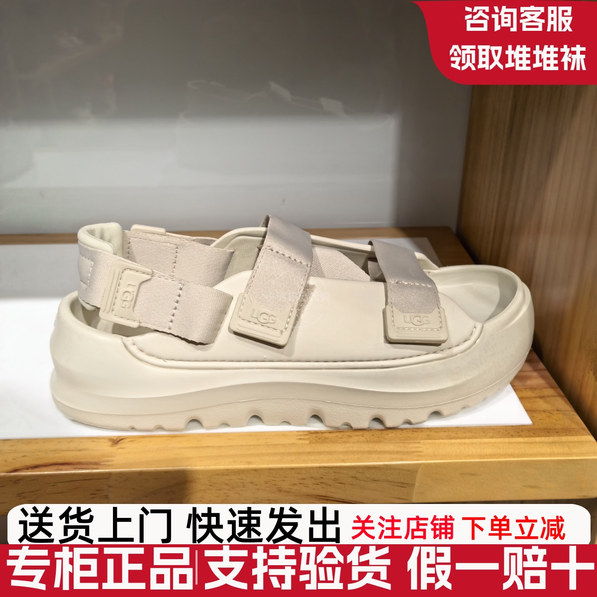 UGG男士2024夏季新款层云Z字拖束缚带魔术贴设计 1153078 1152686