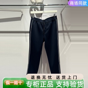 比音勒芬正品男装2025年秋冬新款针织休闲裤男款束脚裤3732558A25