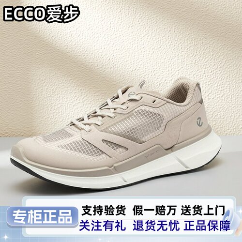 ECCO爱步26新运动鞋健步BIOM2.2轻量缓震回弹健身跑步男鞋830934