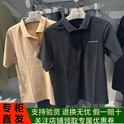 Skechers斯凯奇26年夏款男速干防紫外线夏透气短袖POLO衫P226M109