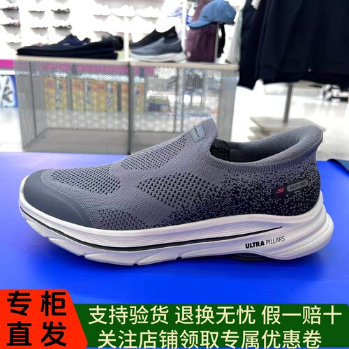 Skechers斯凯奇甄子丹同款一脚蹬缓震舒适透气闪穿健步鞋216784
