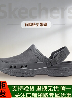 Skechers/斯凯奇26夏季男款泡泡鞋沙滩轻质透气百搭运动鞋243110