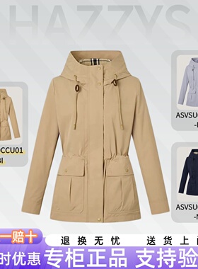 专柜正品Hazzys哈吉斯2025秋季新款短外套女上衣夹克 ASVSU0CCU01