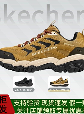 Skechers斯凯奇2026新款男士舒适登山耐磨透气绑带户外鞋237777C