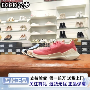 ECCO爱步女鞋运动鞋 新款休闲鞋跑步鞋老爹鞋 健步BIOM2.2 830753