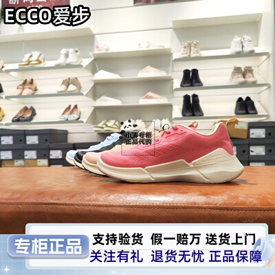 ECCO爱步女鞋运动鞋 新款休闲鞋跑步鞋老爹鞋 健步BIOM2.2 830753