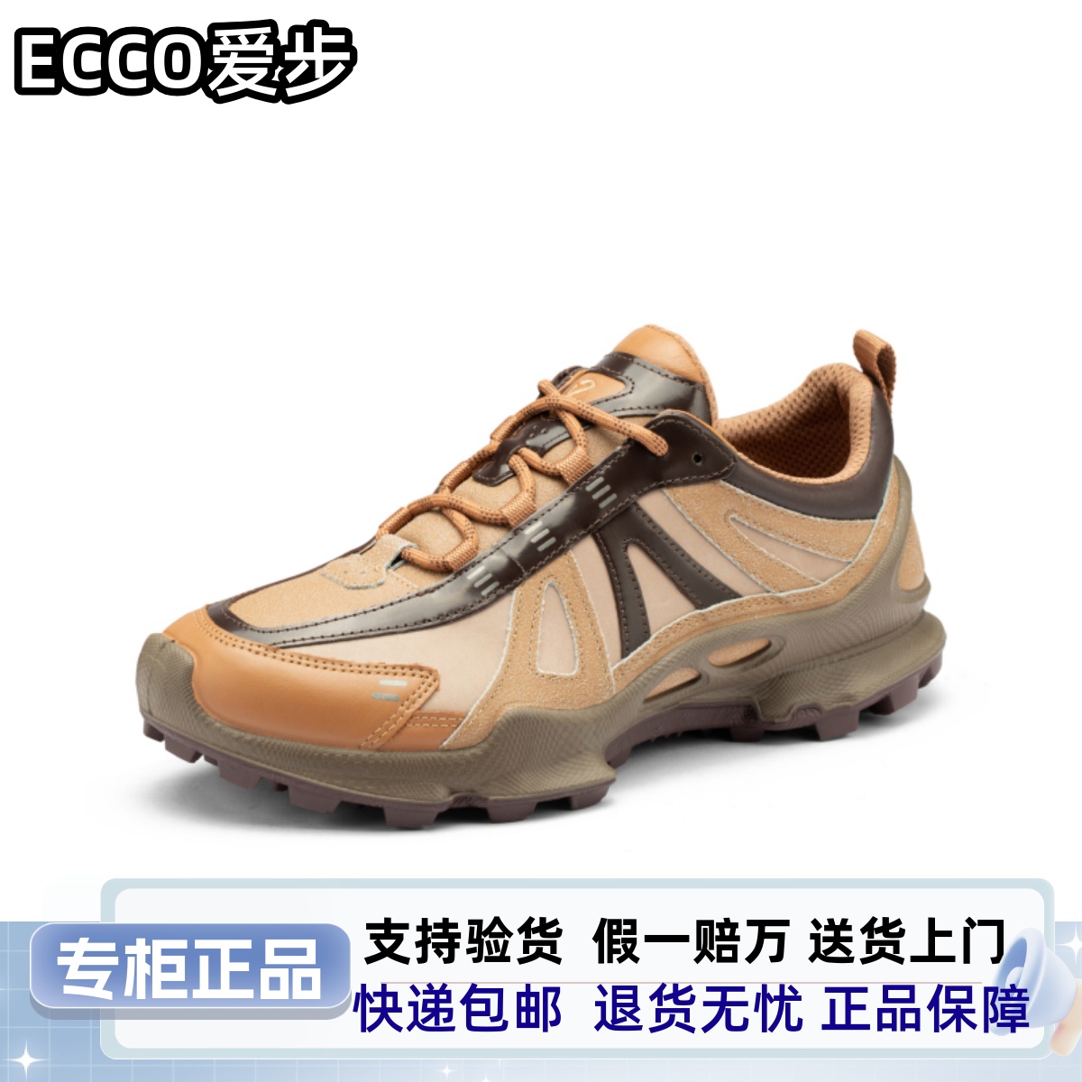 专柜正品25新款ECCO爱步特伦男鞋803434防滑透气运动鞋耐磨休闲鞋