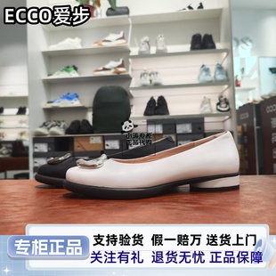 ECCO爱步女鞋24春秋款软底玛丽珍鞋芭蕾舞鞋 雕塑奢华 222293