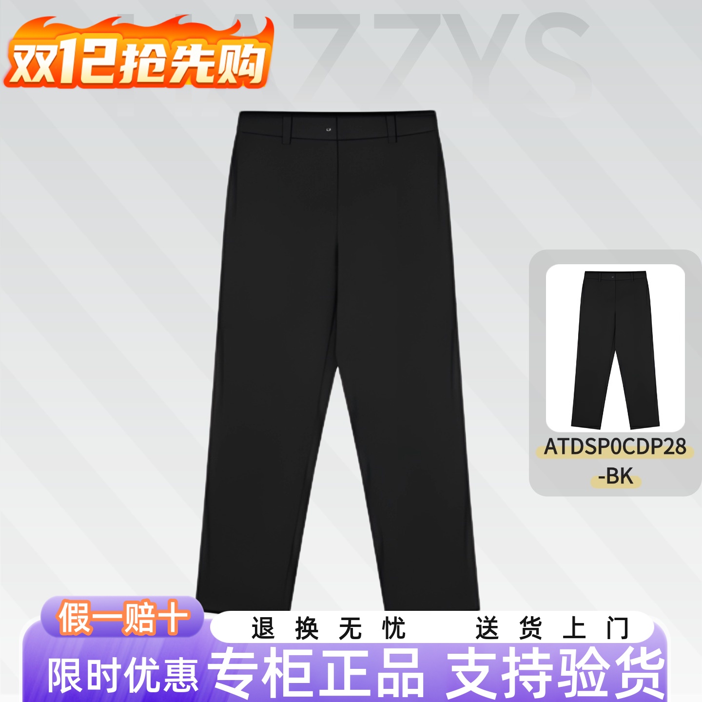 哈吉斯Hazzys锥形裤女2025秋季新品时尚通勤休闲长裤 ATDSP0CDP28