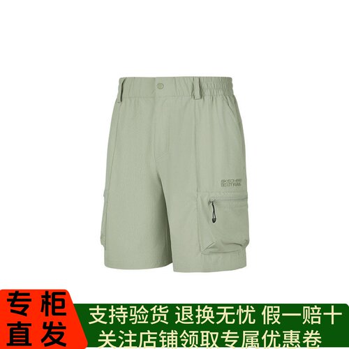 Skechers斯凯奇2026夏季新款松紧速干梭织休闲运动男短裤P226M064