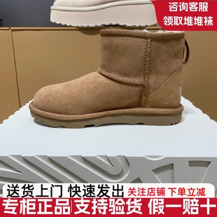 UGG25正品童鞋冬季男女童加绒保暖短靴儿童雪地靴棉靴1017715K