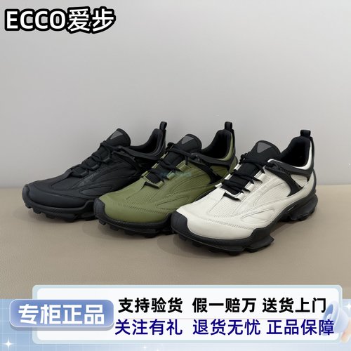 ECCO爱步25新运动休闲情侣轻便户外鞋BIOM健步C踪迹803323 803324