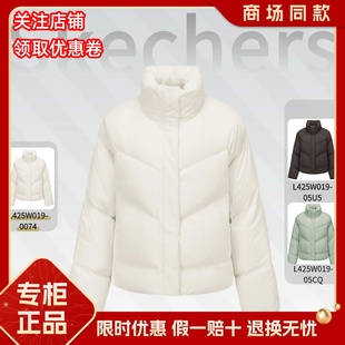 Skechers斯凯奇25宽松梭织秋冬女款 羽绒外套L425W019 防泼水短款