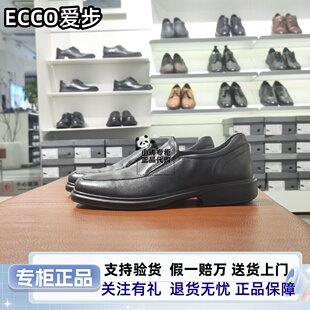 ECCO爱步方头一脚蹬皮鞋 男士真皮休闲舒适皮鞋 赫尔辛基2 500154