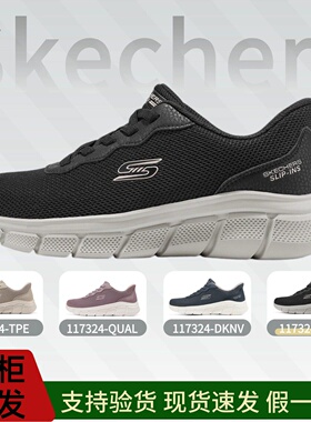 Skechers斯凯奇2026新款女士百搭舒适透气绑带休闲运动鞋117324