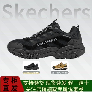 Skechers斯凯奇2026新款男士舒适登山耐磨透气绑带户外鞋237777C