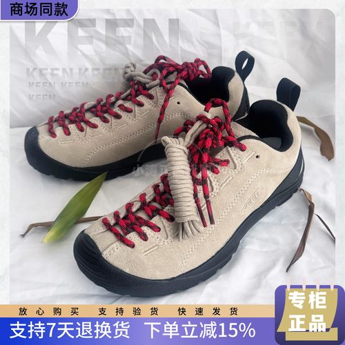 Keen/科恩新款运动休闲户外女防滑登山徒步旅游鞋1026259 1004347