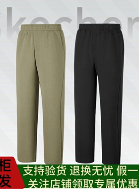Skechers斯凯奇26年新款运动休闲男柔软舒适时尚针织长裤P126M010