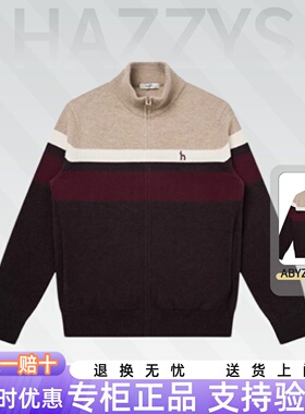 哈吉斯Hazzys男士毛衣外套2025秋季新款通勤拉链开衫 ABYZD0CCD03