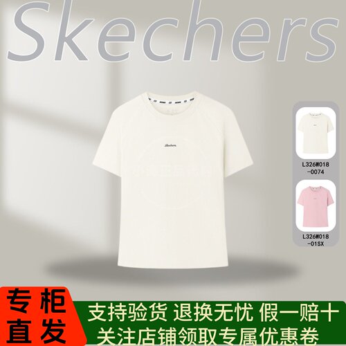 Skechers斯凯奇26年新秋打底女透气运动休闲上衣T恤短袖L326W018