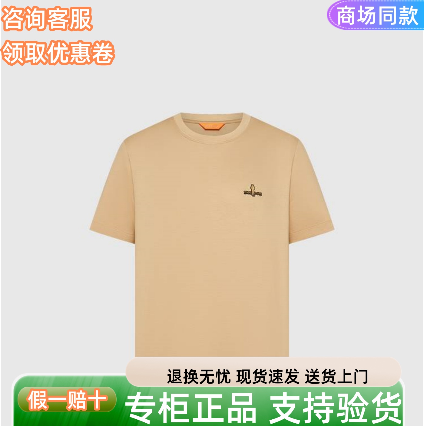 专柜正品 比音勒芬男装25夏季男士圆领短袖T恤 3622515A12