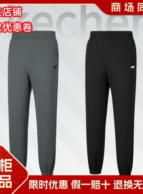 Skechers斯凯奇男士加绒保暖束脚简约时尚针织运动长裤 P425M012