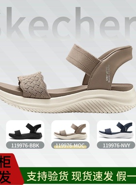 Skechers斯凯奇2026年新款女款时尚休闲舒适弹力闪穿凉鞋 119976