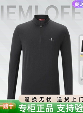 比音勒芬专柜正品26春秋季新款男士舒适百搭长袖T恤3712614A57