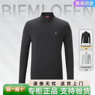 比音勒芬专柜正品26春秋季新款男士舒适百搭长袖T恤3712614A57