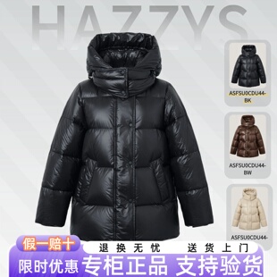 保暖亮面羽绒服 鹅绒连帽女款 ASFSU0CDU44 冬季 Hazzys哈吉斯25新品